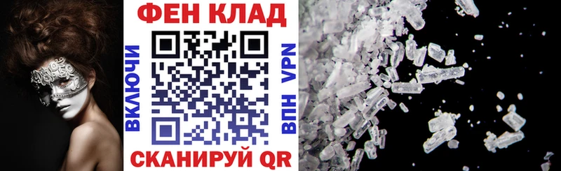 что такое наркотик  Комсомольск-на-Амуре  Amphetamine Premium 