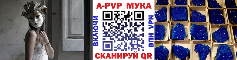 A PVP СК  цены наркотик  Комсомольск-на-Амуре 