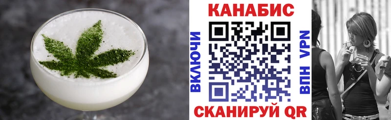 Печенье с ТГК марихуана закладка Комсомольск-на-Амуре