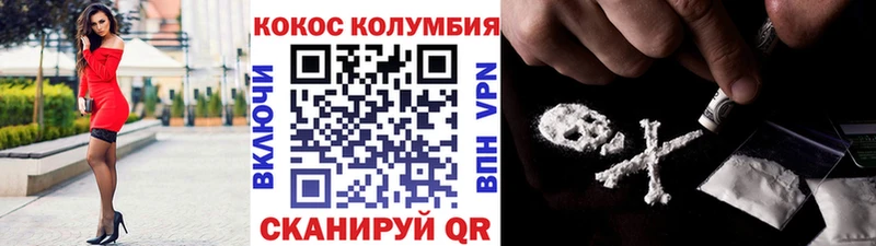 кракен маркетплейс  Комсомольск-на-Амуре  КОКАИН Колумбийский 