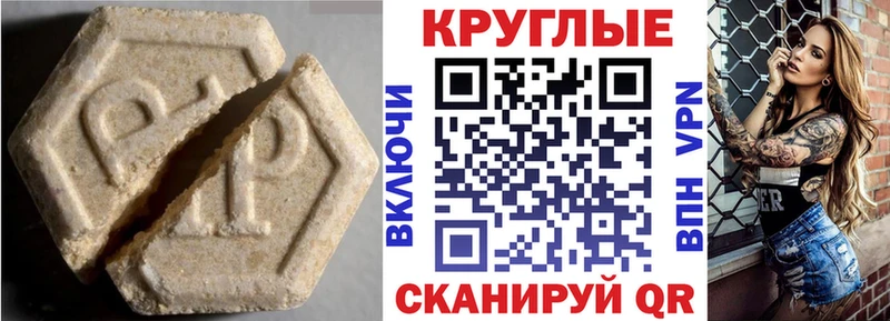 дарнет шоп  hydra вход  Экстази TESLA  Комсомольск-на-Амуре 