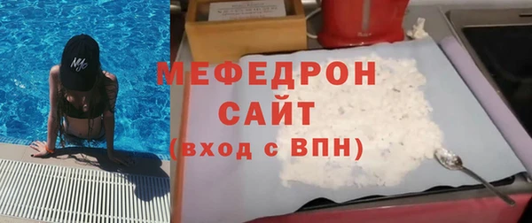 мефедрон VHQ Лагань