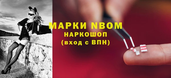 мефедрон VHQ Лагань