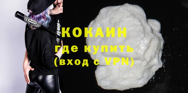 альфа пвп VHQ Лабытнанги