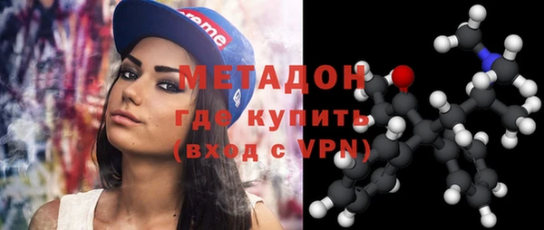 мефедрон VHQ Лагань