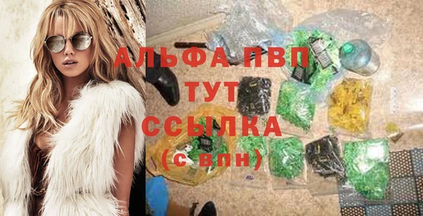 мефедрон VHQ Лагань