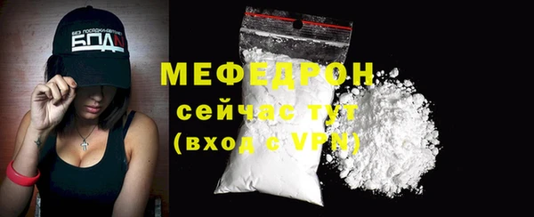 герыч Балашиха