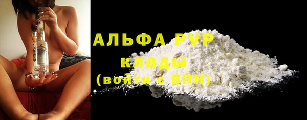 альфа пвп VHQ Лабытнанги