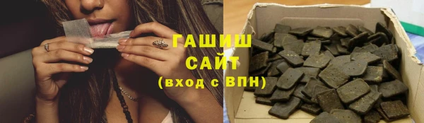 герыч Балашиха