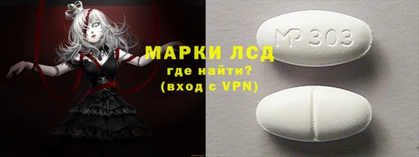 мефедрон VHQ Лагань