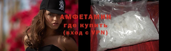 альфа пвп VHQ Лабытнанги