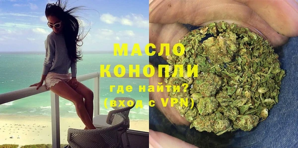 мефедрон VHQ Лагань