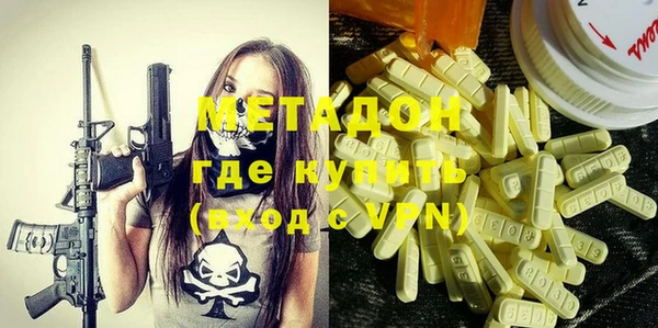 мефедрон VHQ Лагань