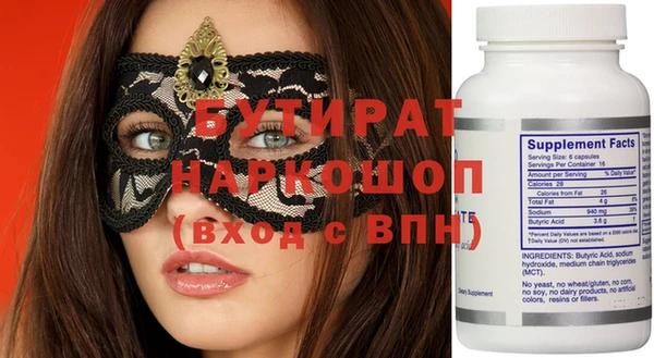 альфа пвп VHQ Лабытнанги