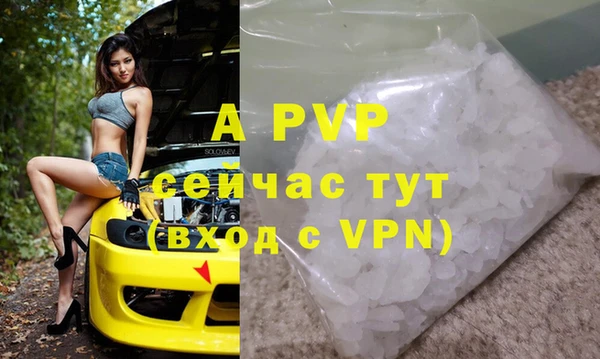 мефедрон VHQ Лагань