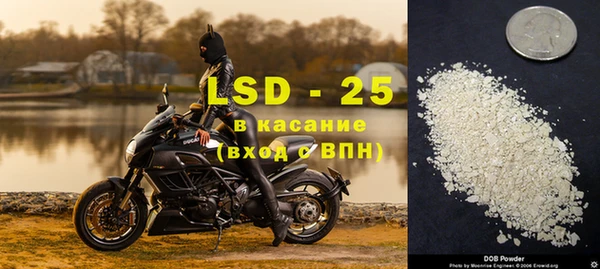 герыч Балашиха