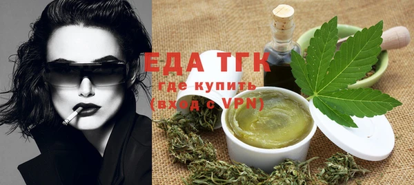 альфа пвп VHQ Лабытнанги