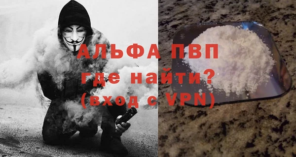 альфа пвп VHQ Лабытнанги