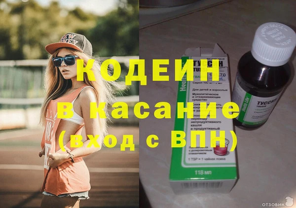 прущий лед Пенза