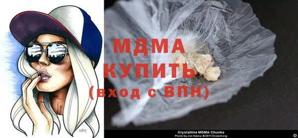 альфа пвп VHQ Лабытнанги