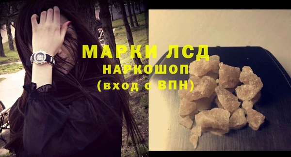 альфа пвп VHQ Лабытнанги