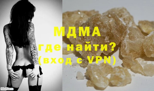 альфа пвп VHQ Лабытнанги
