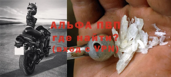 альфа пвп VHQ Лабытнанги