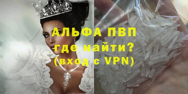 apvp Ладушкин