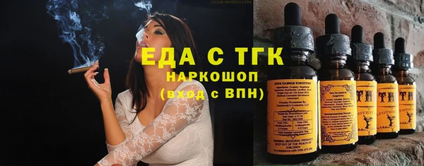 мефедрон VHQ Лагань