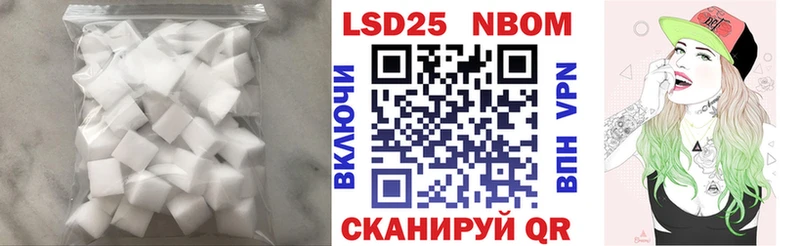 ЛСД экстази кислота Комсомольск-на-Амуре