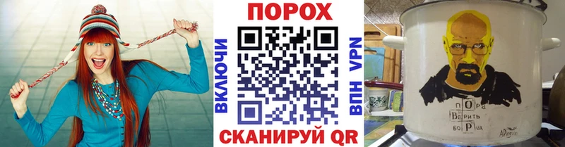 Метамфетамин винт Комсомольск-на-Амуре