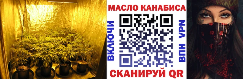 сколько стоит  дарк нет телеграм  ТГК THC oil  Комсомольск-на-Амуре 