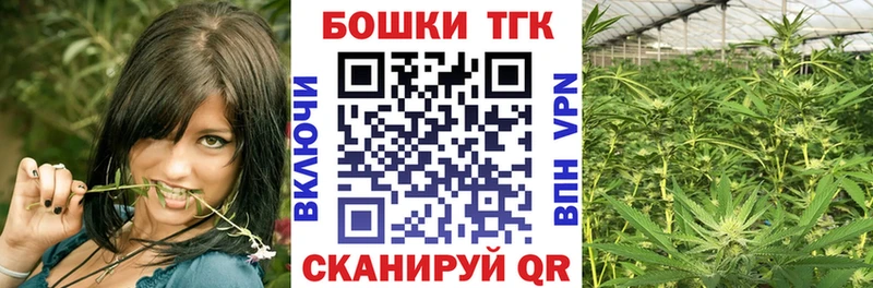 МАРИХУАНА OG Kush  Комсомольск-на-Амуре 
